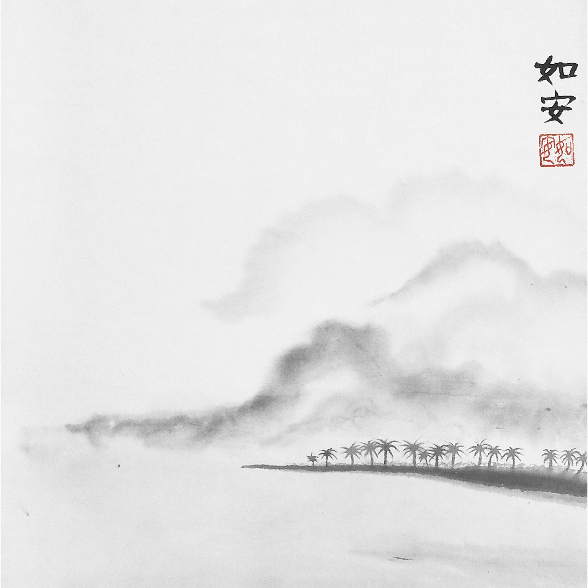 Before the Storm - Fine Art Print